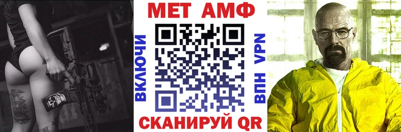 купить закладку Дегтярск АМФЕТАМИН Розовый
