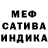 МЕТАДОН белоснежный Arsen Iskakov
