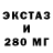 Амфетамин Розовый Criz Mezzy