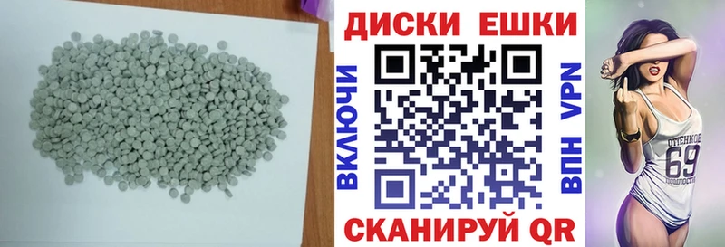 ЭКСТАЗИ Cube  Дегтярск 