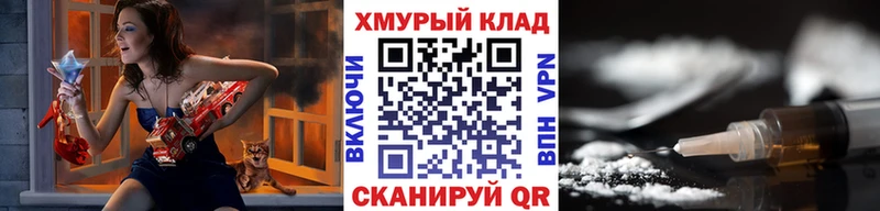 Героин белый  гидра сайт  Дегтярск  где продают  