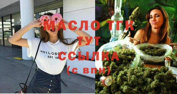 меф VHQ Богородск