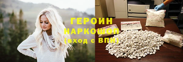 стаф Бугульма