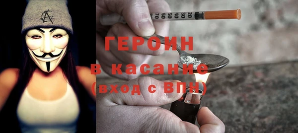 прущие крисы Богородицк
