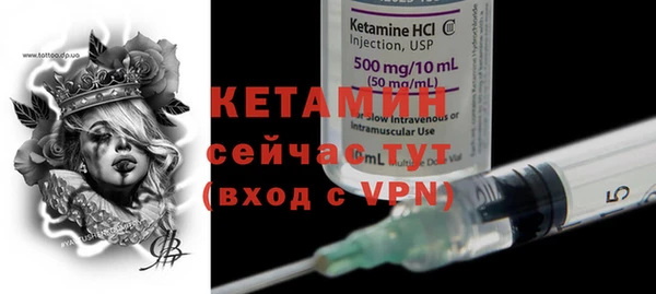стаф Бугульма