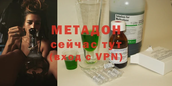 прущие крисы Богородицк
