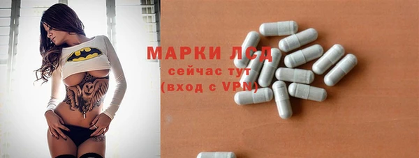 кристаллы Богданович