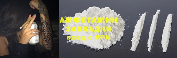 стаф Бугульма