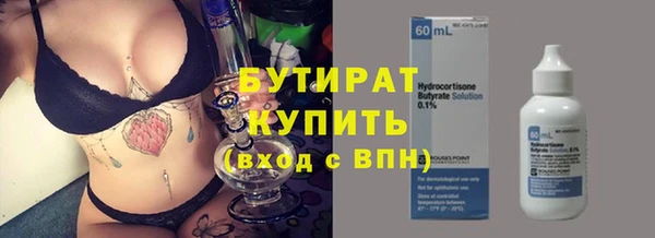 кристаллы Богданович