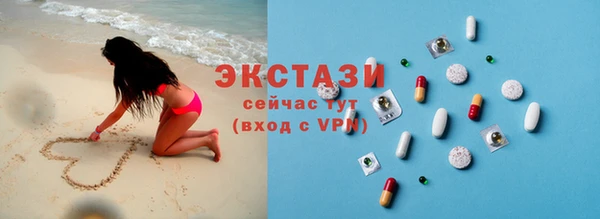 меф VHQ Богородск