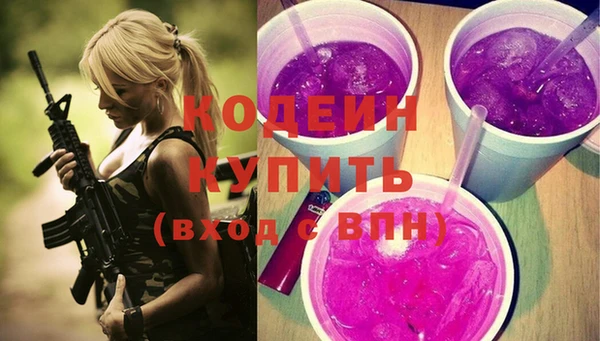 стаф Бугульма