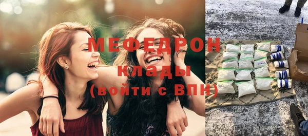 кокаин Нязепетровск
