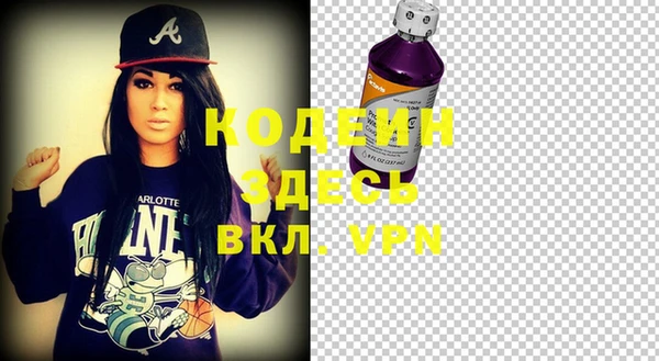 меф VHQ Богородск