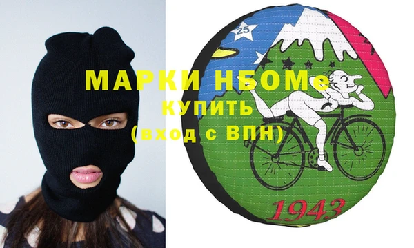 прущие крисы Богородицк