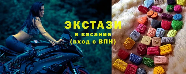 тгк Бородино