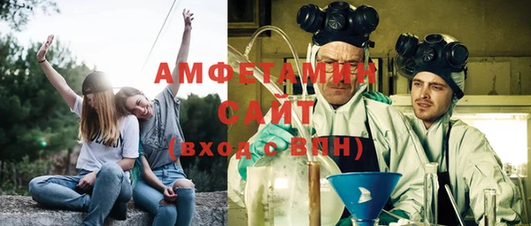 стаф Бугульма