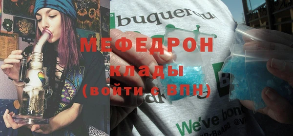 прущие крисы Богородицк