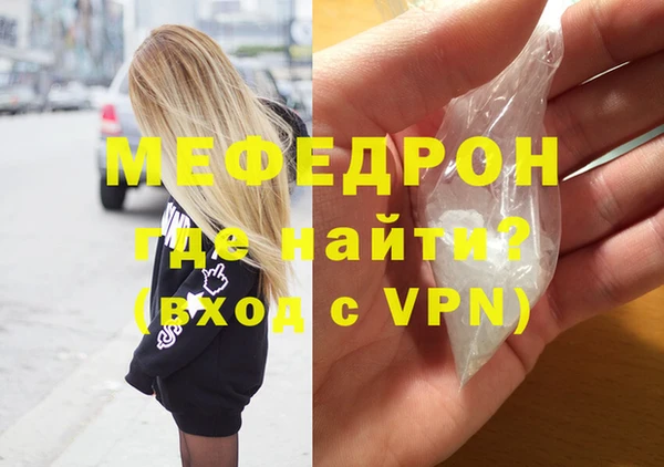 прущие крисы Богородицк