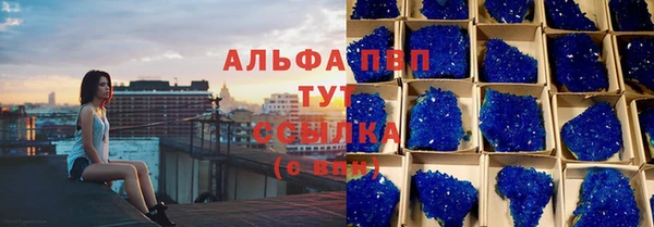 кристаллы Богданович
