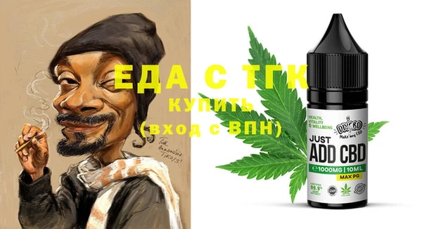 кристаллы Богданович