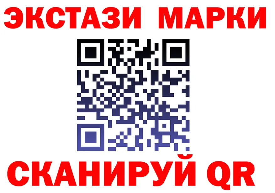 ГАШ Изолятор ссылки мориарти кракен Дегтярск