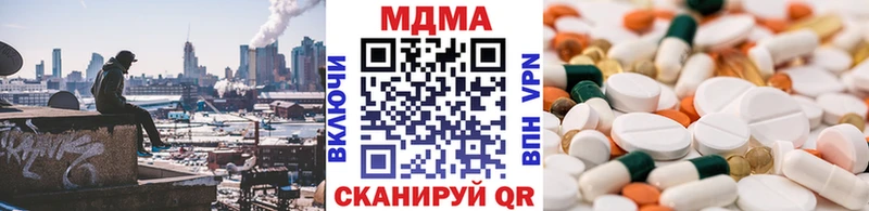 MDMA молли  Дегтярск 