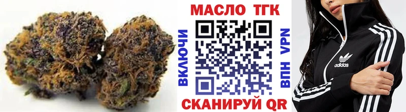 ТГК жижа  ссылка на мегу tor  Дегтярск 