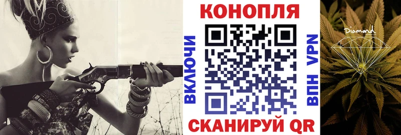 Марихуана Bruce Banner  цена   Дегтярск 